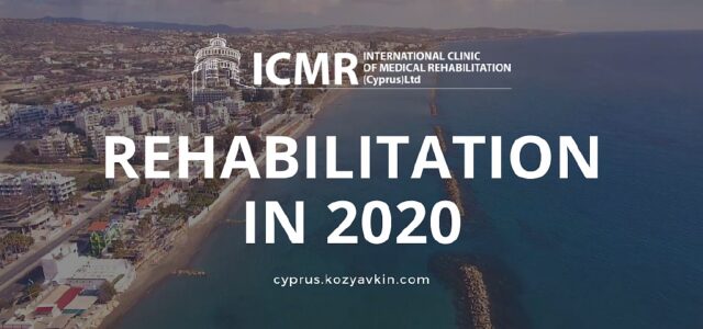 All rehabilitation courses are cancelled in 2020